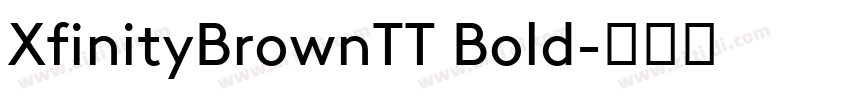 XfinityBrownTT Bold字体转换 XfinityBrownTT Bold字体转换